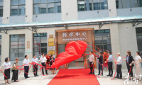 惠州首個港澳居民健康服務中心啟用
